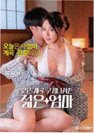 死神剧场版4朽木露琪亚角色图