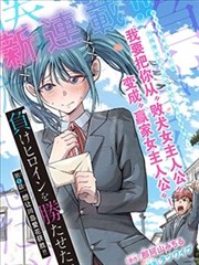 死神剧场版4井上织姬角色图