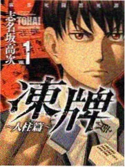 死神剧场版4阿散井恋次角色图